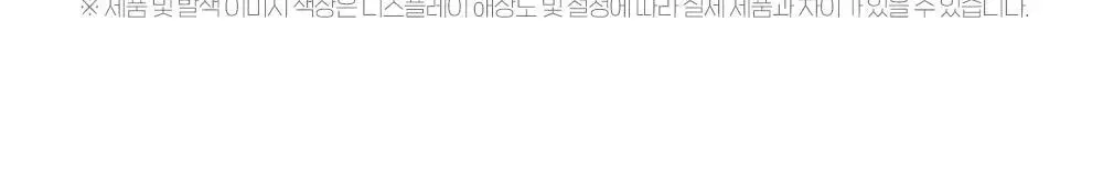 [NEW컬러] 에뛰드 마이 쁘띠 팔레트(단품/뛰드공주 기획) 7 colors 상세페이지 41
